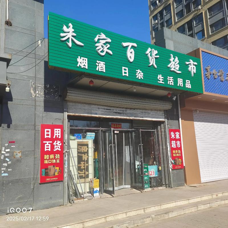 门头招牌:城市风景线上的点睛之笔