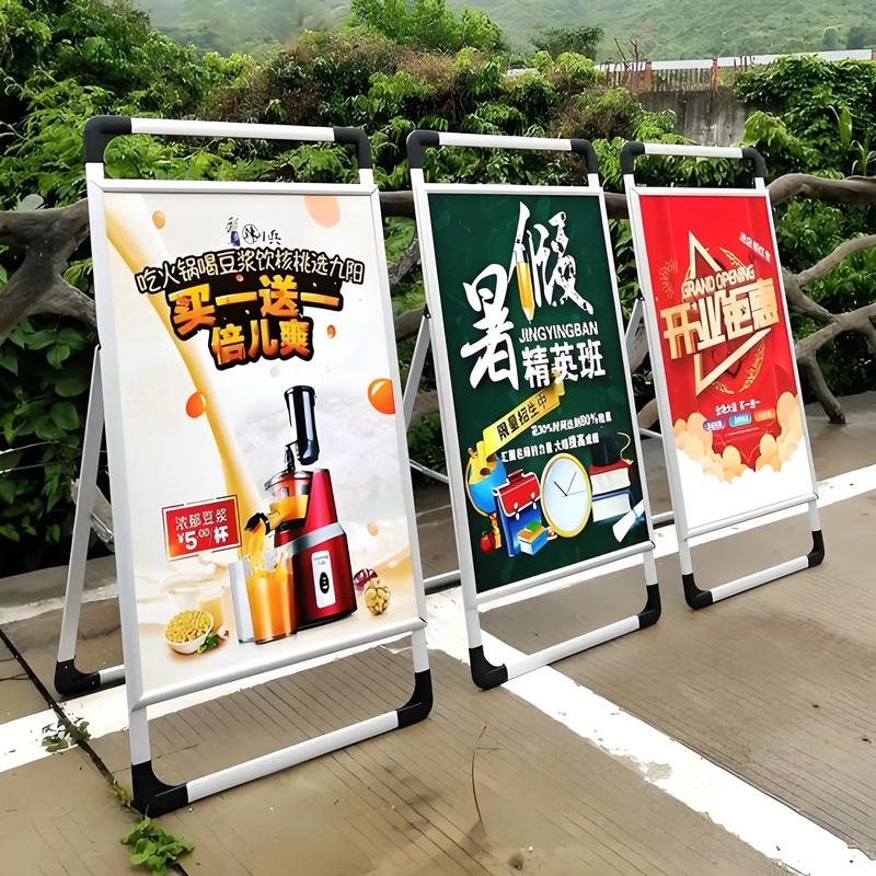 户外广告安装